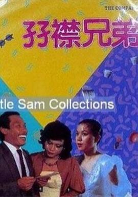 亚洲成人日韩